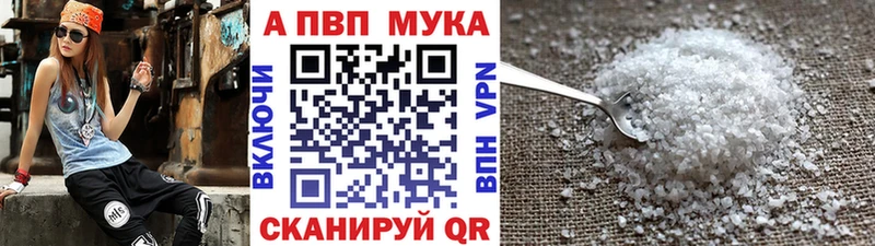Наркотические вещества Певек ГАШ Alpha-PVP Мефедрон АМФЕТАМИН Канабис