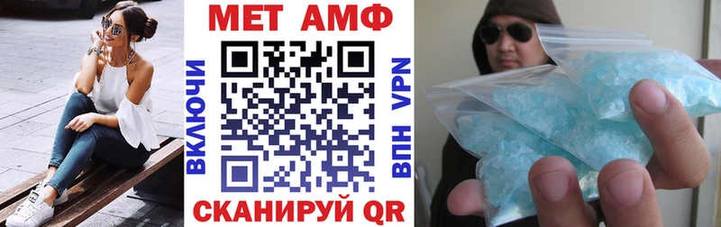 Amphetamine VHQ  Певек 
