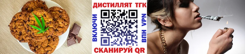 Еда ТГК конопля  сайты даркнета формула  Певек 