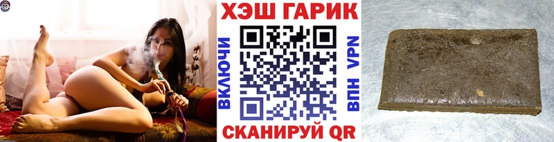 ГАШИШ индика сатива  Певек 