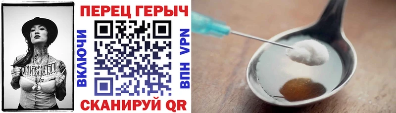 магазин  наркотиков  Певек  ГЕРОИН герыч 