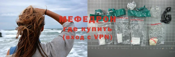 амф Нефтегорск