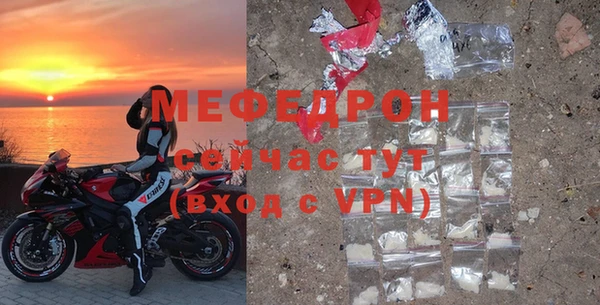 MDMA Premium VHQ Нефтекумск