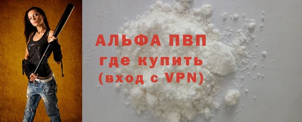 мефедрон мука Новозыбков