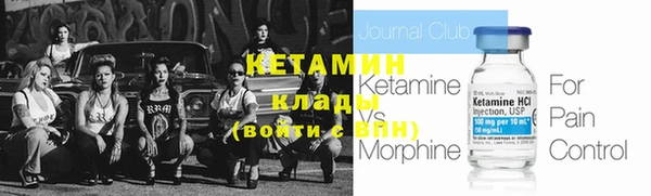 амф Нефтегорск