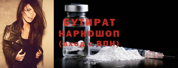 MDMA Premium VHQ Нефтекумск