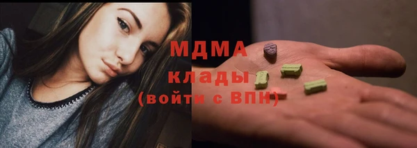 мефедрон мука Новозыбков