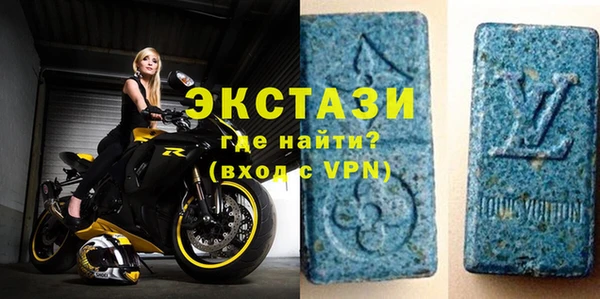 мефедрон мука Новозыбков