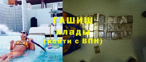 мефедрон мука Новозыбков