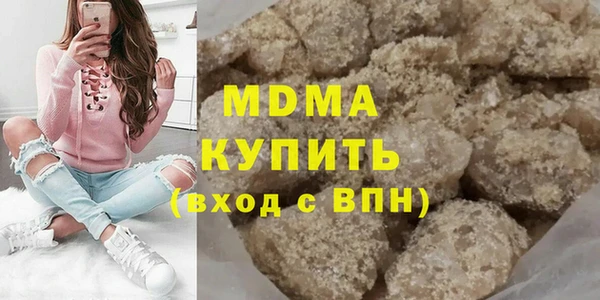 мефедрон мука Новозыбков