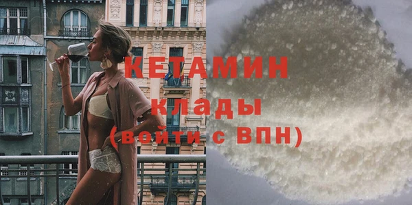 MDMA Premium VHQ Нефтекумск