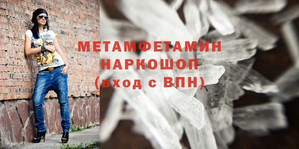 амф Нефтегорск