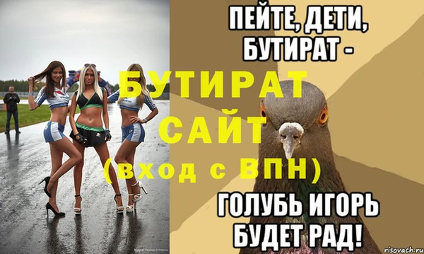 прущая мука Нея