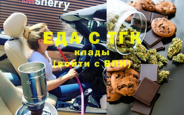 амф Нефтегорск