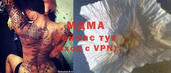 амф Нефтегорск