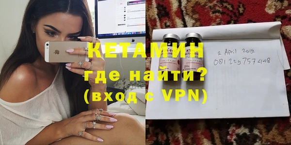 мефедрон мука Новозыбков