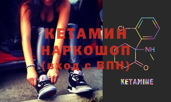 MDMA Premium VHQ Нефтекумск
