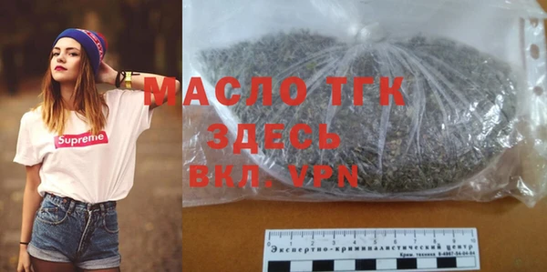 мефедрон мука Гусь-Хрустальный