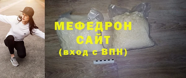 прущая мука Нея