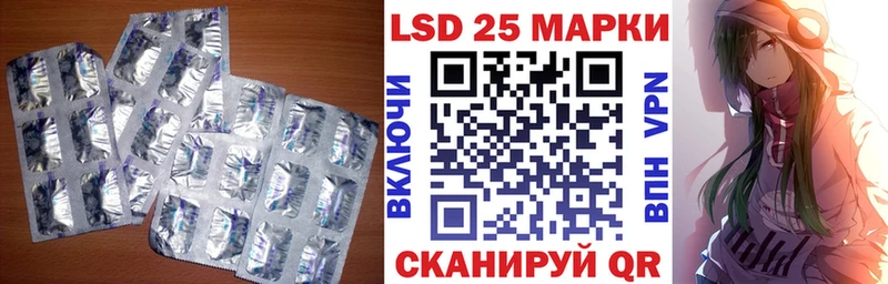 Лсд 25 экстази ecstasy  Певек 