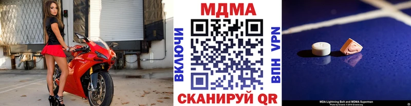 МДМА молли  Певек 