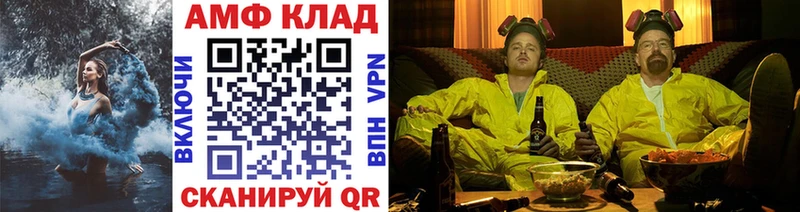 закладка  Певек  Метамфетамин кристалл 