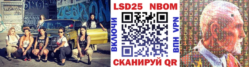 ОМГ ОМГ зеркало  Певек  Марки NBOMe 1,5мг 