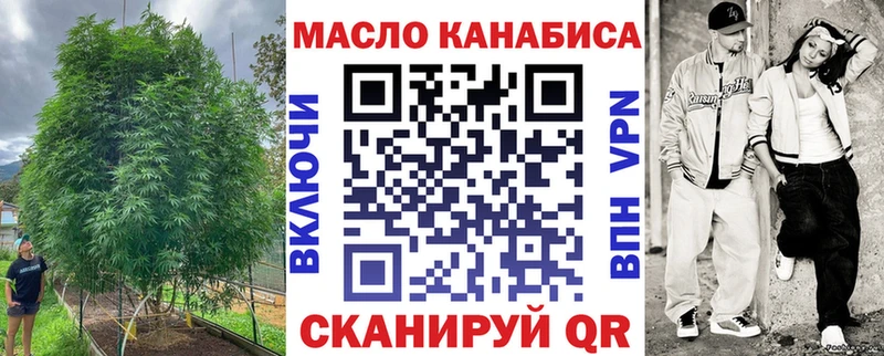 ТГК вейп с тгк  как найти закладки  Певек 